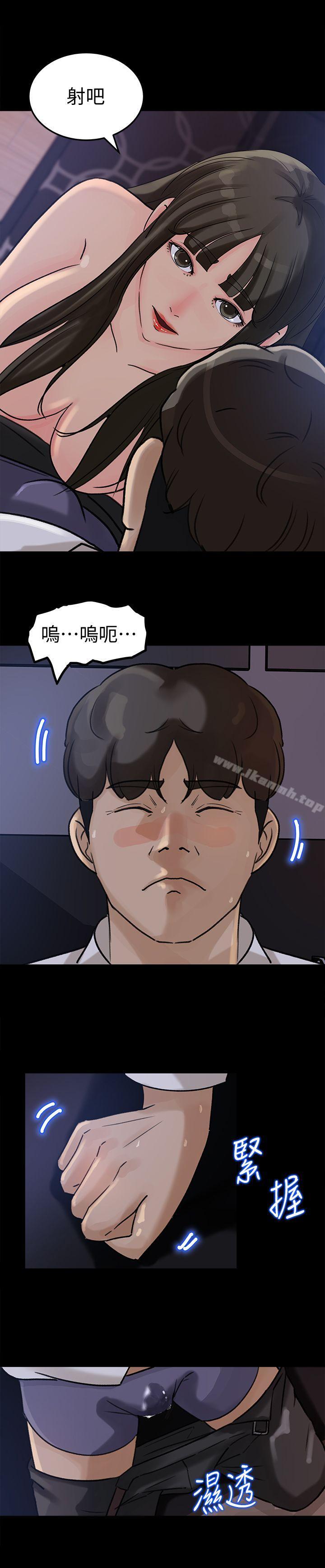 韩国漫画媳妇的诱惑韩漫_媳妇的诱惑-第11话-在暗处偷窥的公公在线免费阅读-韩国漫画-第11张图片