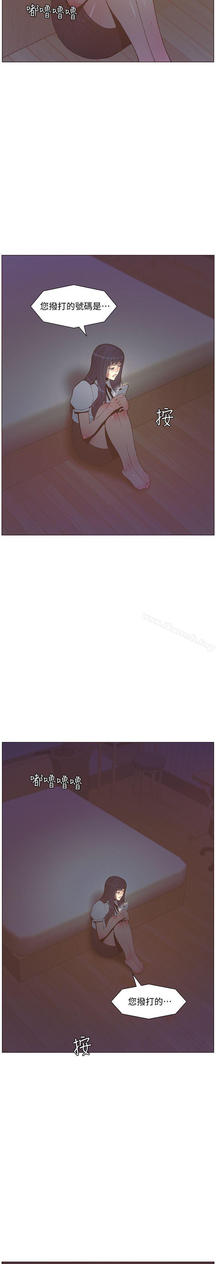 韩国漫画韩漫_迷人的她-第57话-挣扎的女人们在线免费阅读-韩国漫画-第2张图片