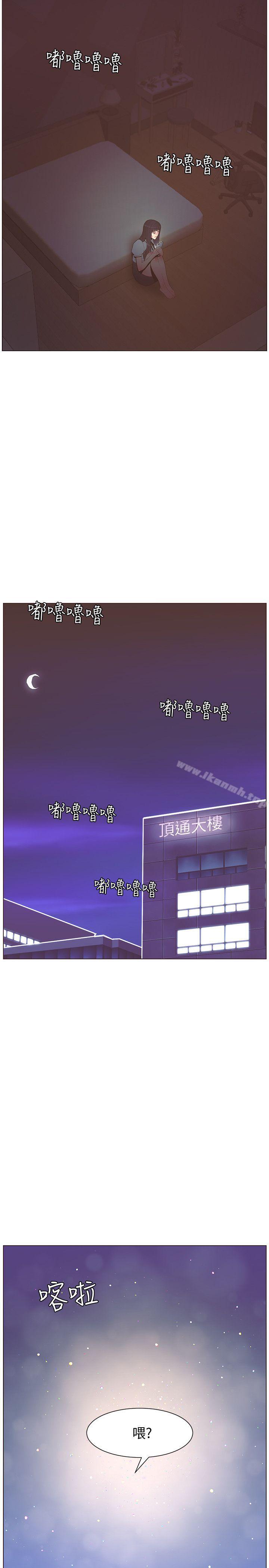 韩国漫画韩漫_迷人的她-第57话-挣扎的女人们在线免费阅读-韩国漫画-第3张图片