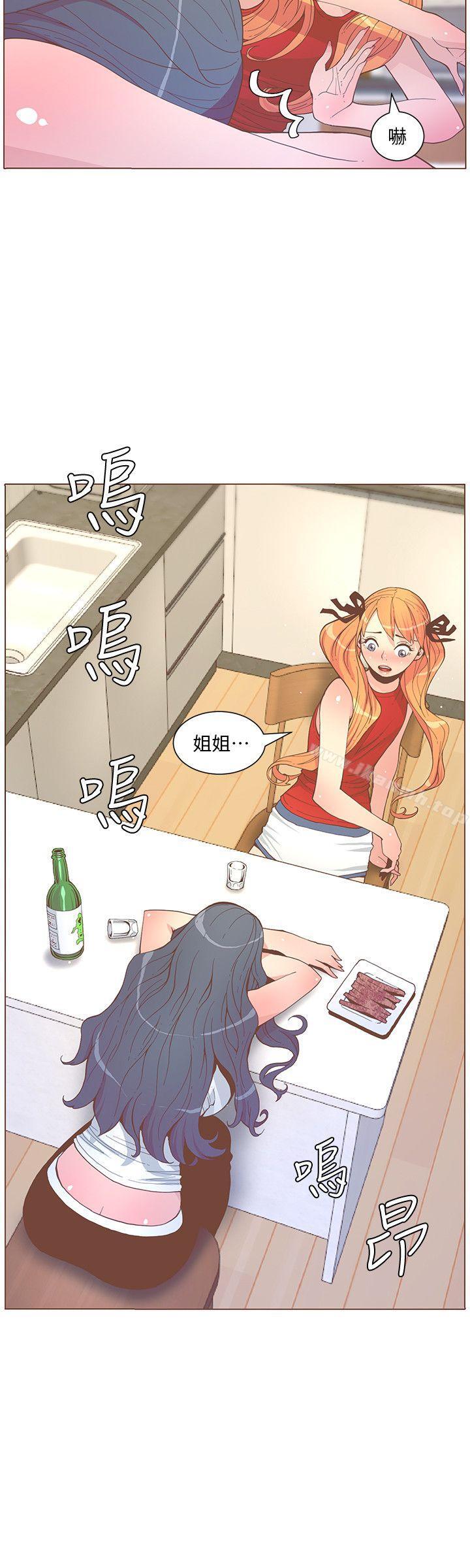 韩国漫画韩漫_迷人的她-第57话-挣扎的女人们在线免费阅读-韩国漫画-第12张图片