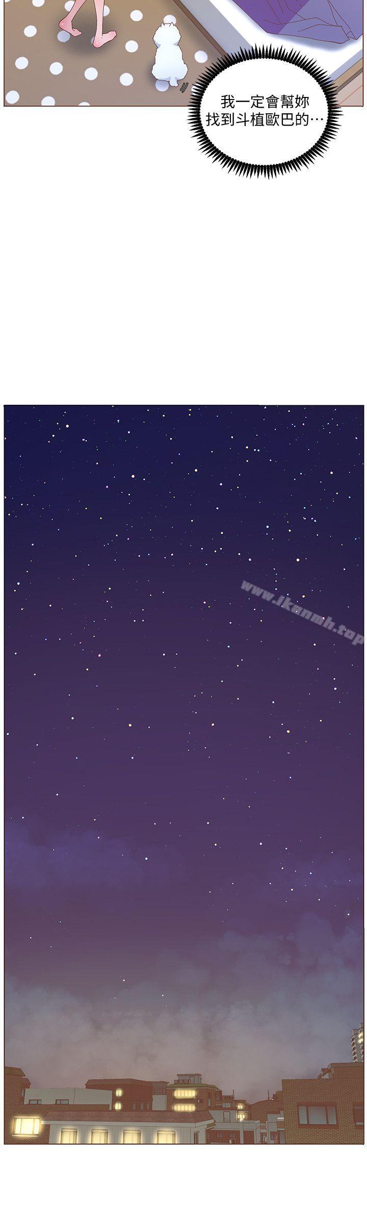 韩国漫画韩漫_迷人的她-第57话-挣扎的女人们在线免费阅读-韩国漫画-第16张图片