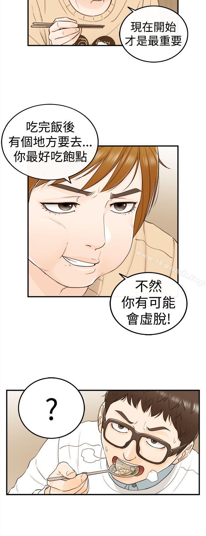 韩国漫画坏男人韩漫_坏男人-第6话在线免费阅读-韩国漫画-第6张图片