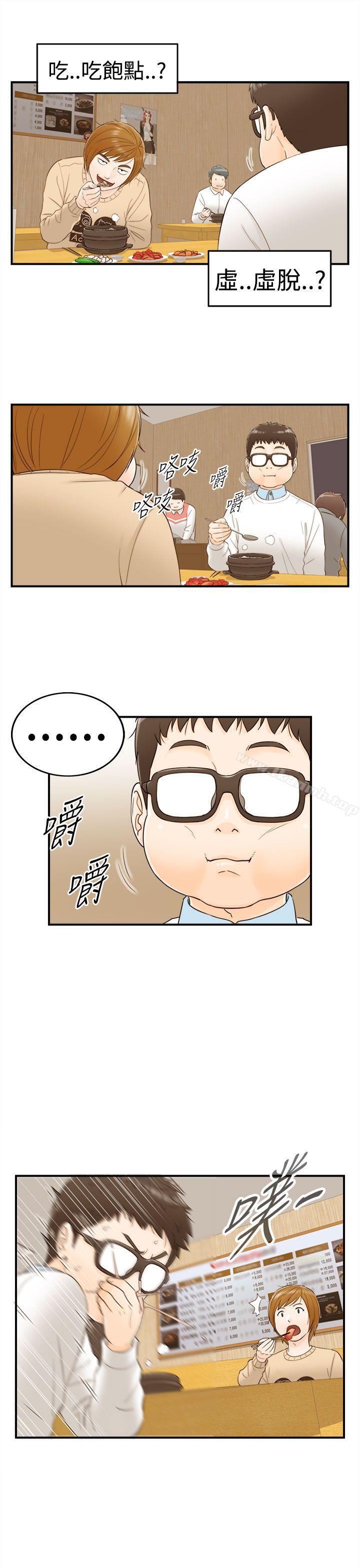 韩国漫画坏男人韩漫_坏男人-第6话在线免费阅读-韩国漫画-第7张图片