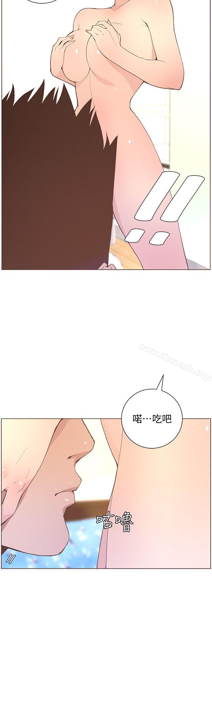 韩国漫画韩漫_迷人的她-第58话-独处的寂寞在线免费阅读-韩国漫画-第3张图片