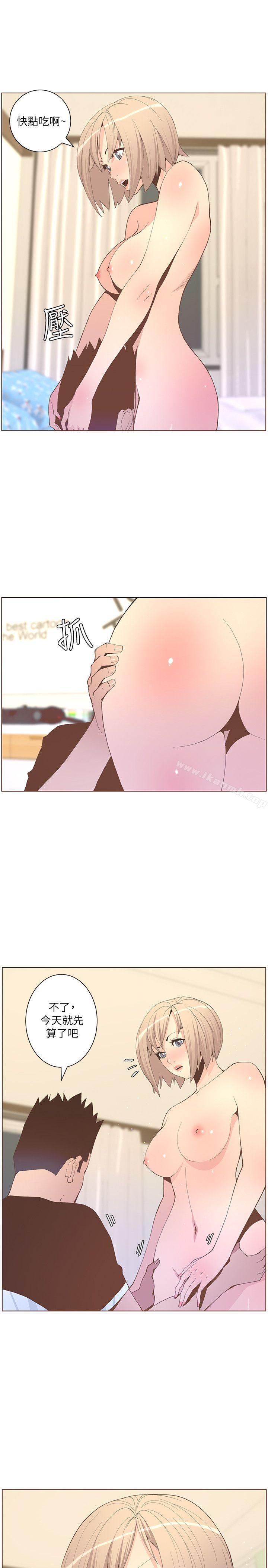 韩国漫画韩漫_迷人的她-第58话-独处的寂寞在线免费阅读-韩国漫画-第4张图片