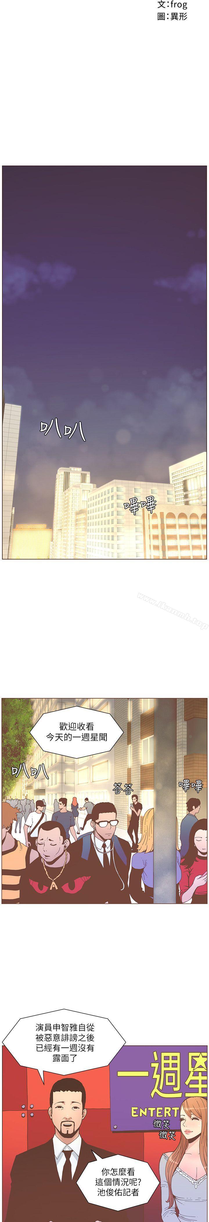 韩国漫画韩漫_迷人的她-第58话-独处的寂寞在线免费阅读-韩国漫画-第6张图片