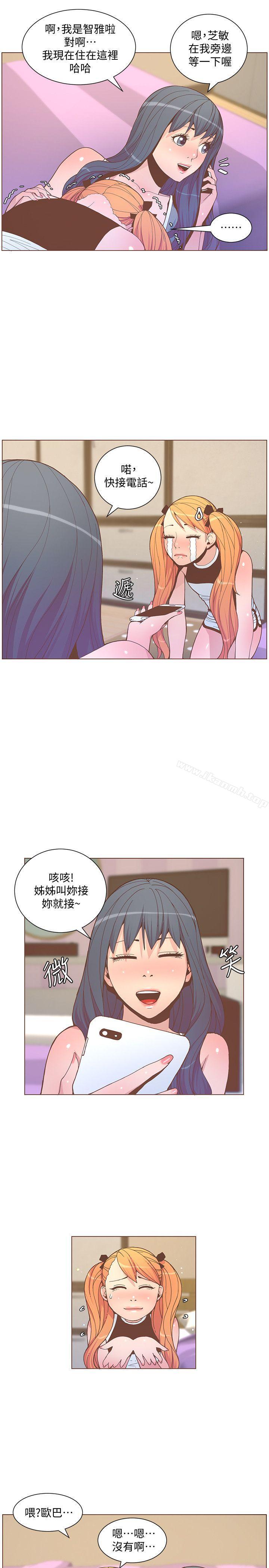 韩国漫画韩漫_迷人的她-第58话-独处的寂寞在线免费阅读-韩国漫画-第10张图片