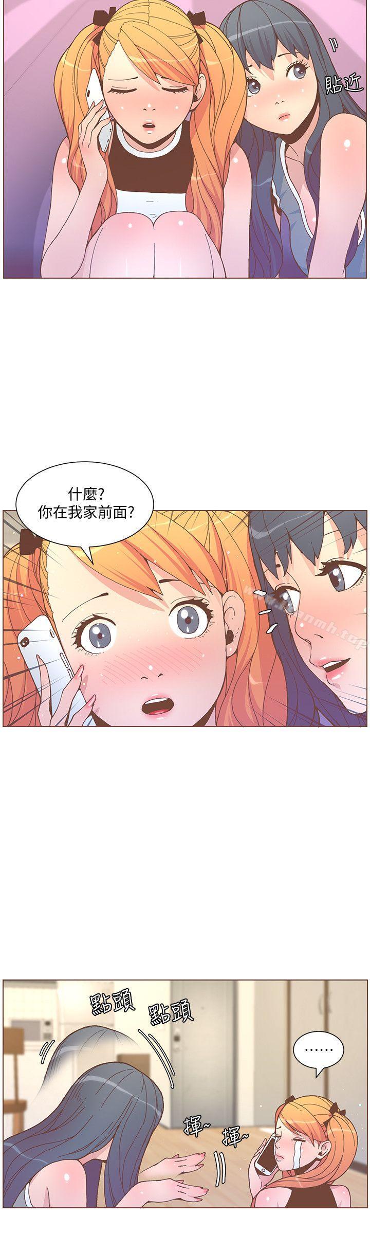 韩国漫画韩漫_迷人的她-第58话-独处的寂寞在线免费阅读-韩国漫画-第11张图片