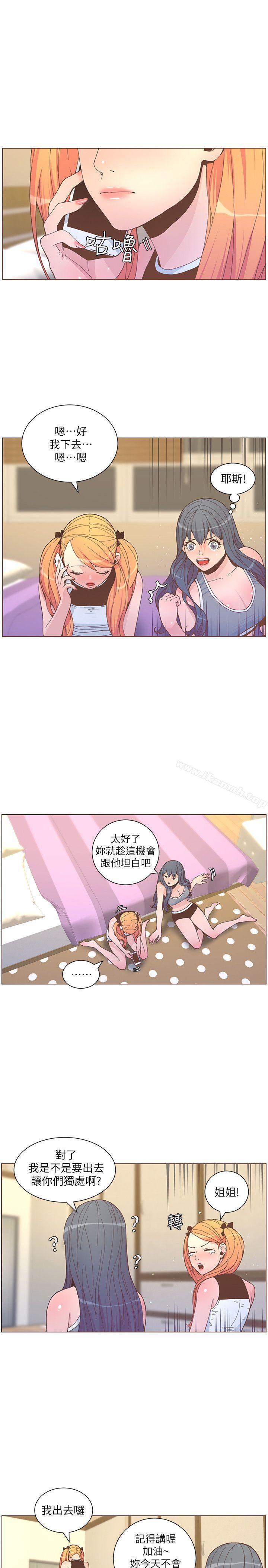 韩国漫画韩漫_迷人的她-第58话-独处的寂寞在线免费阅读-韩国漫画-第12张图片