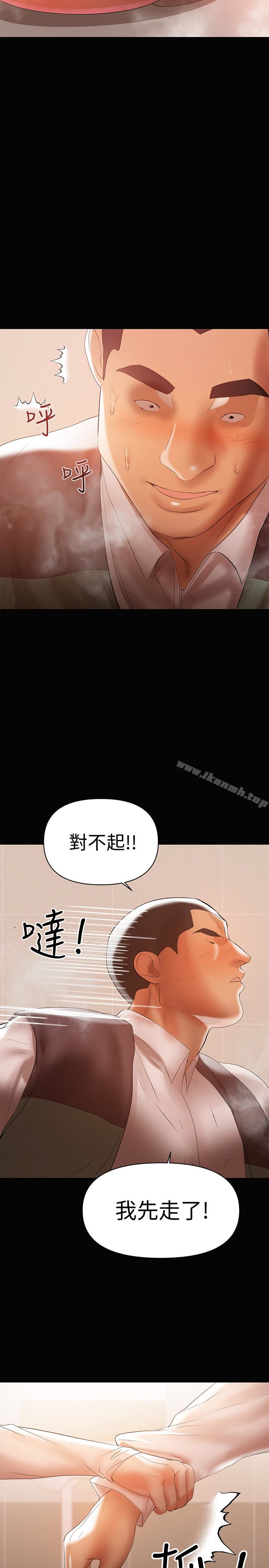 韩国漫画兼职奶妈韩漫_兼职奶妈-第13话-溢出的不是母乳，而是呻吟声在线免费阅读-韩国漫画-第4张图片