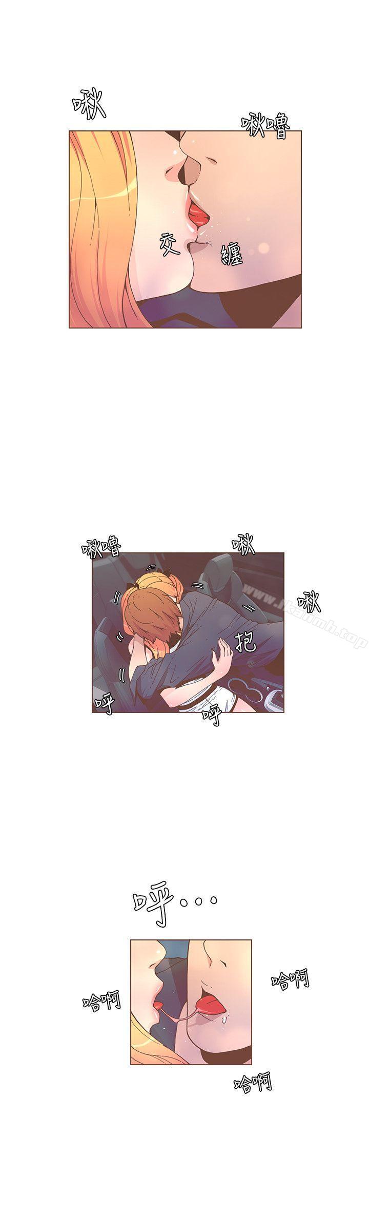 韩国漫画韩漫_迷人的她-第58话-独处的寂寞在线免费阅读-韩国漫画-第15张图片