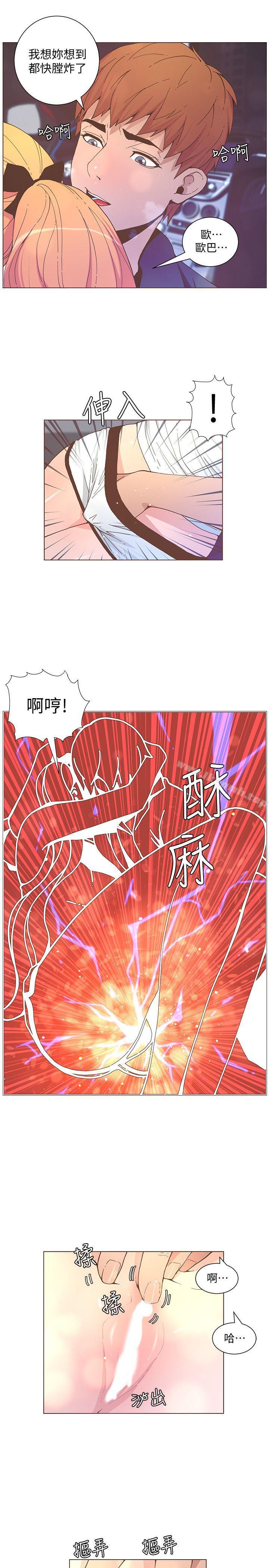 韩国漫画韩漫_迷人的她-第58话-独处的寂寞在线免费阅读-韩国漫画-第16张图片