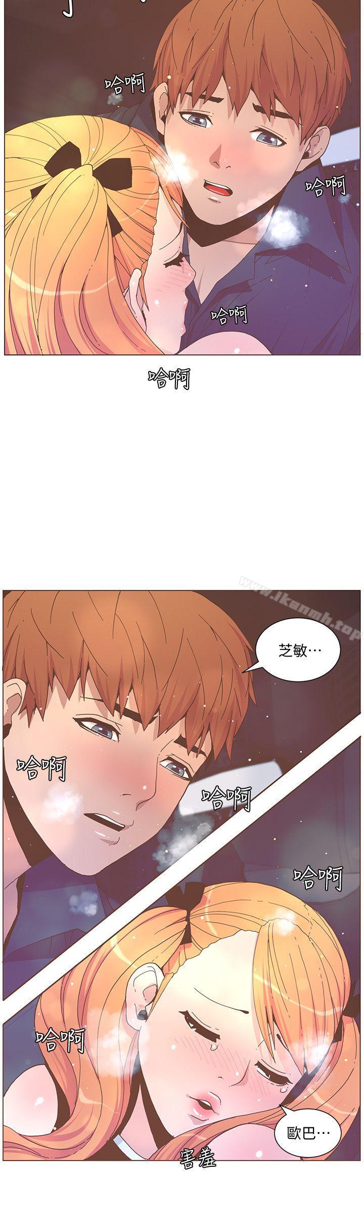 韩国漫画韩漫_迷人的她-第58话-独处的寂寞在线免费阅读-韩国漫画-第19张图片