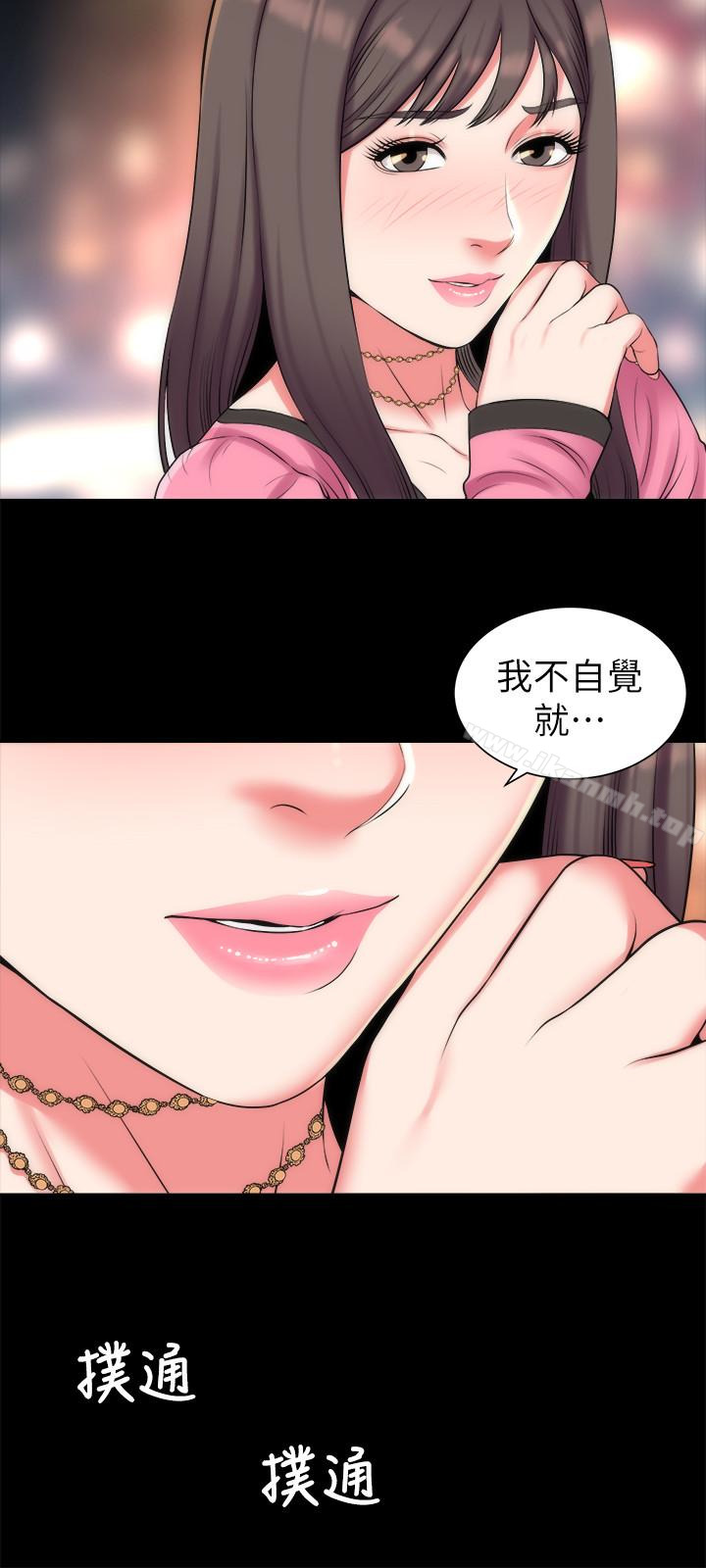 韩国漫画隔壁母女韩漫_隔壁母女-第29话-纠缠妍秀的变态会长在线免费阅读-韩国漫画-第3张图片