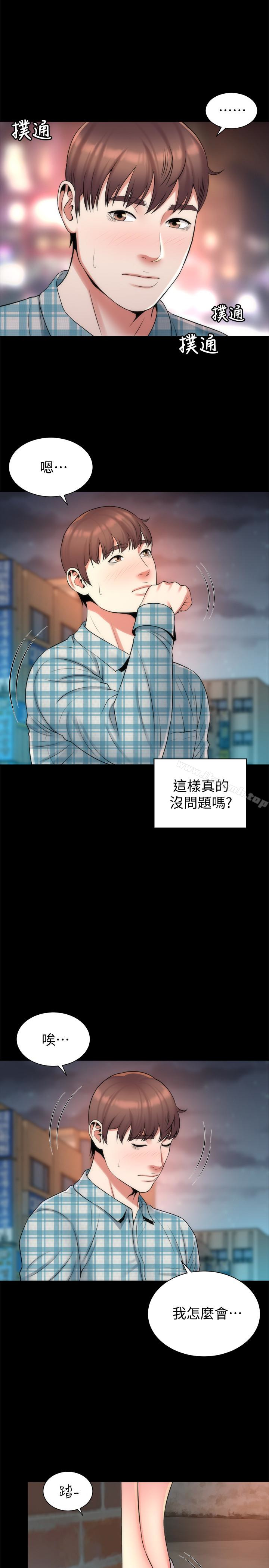 韩国漫画隔壁母女韩漫_隔壁母女-第29话-纠缠妍秀的变态会长在线免费阅读-韩国漫画-第5张图片