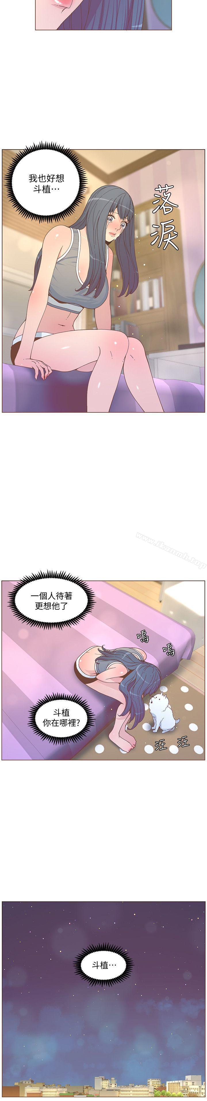 韩国漫画韩漫_迷人的她-第59话-想念她的日子在线免费阅读-韩国漫画-第2张图片