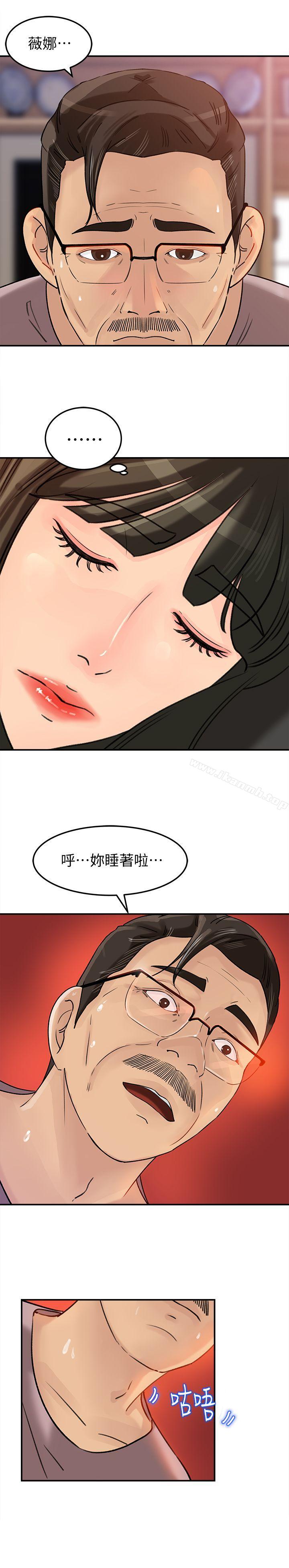 韩国漫画媳妇的诱惑韩漫_媳妇的诱惑-第13话-儿子的气味无法清除在线免费阅读-韩国漫画-第16张图片