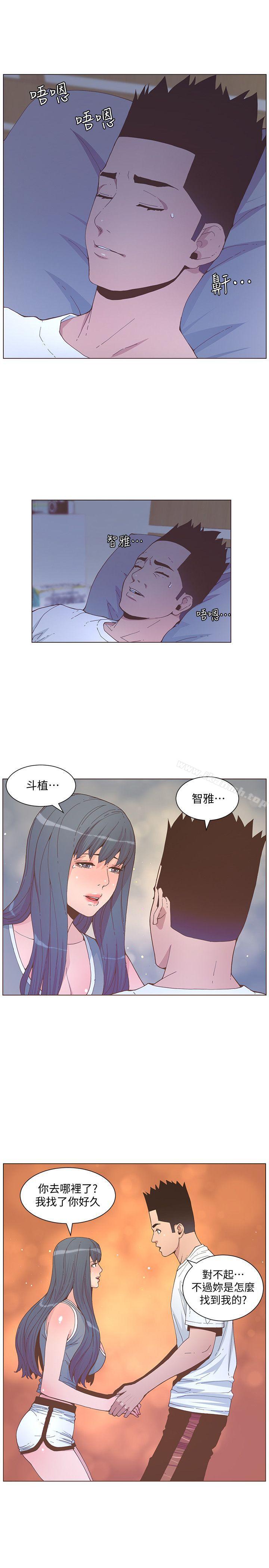 韩国漫画韩漫_迷人的她-第59话-想念她的日子在线免费阅读-韩国漫画-第4张图片