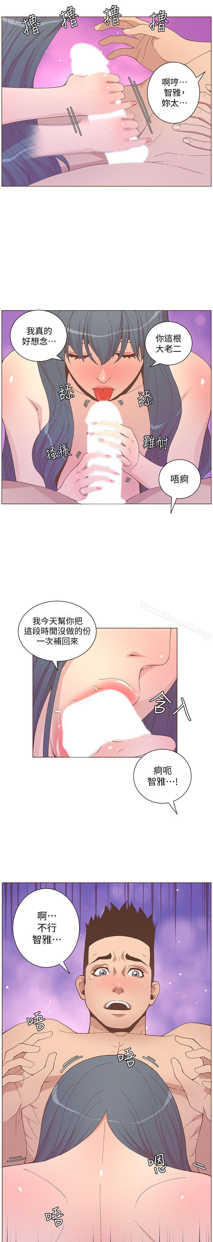 韩国漫画韩漫_迷人的她-第59话-想念她的日子在线免费阅读-韩国漫画-第6张图片