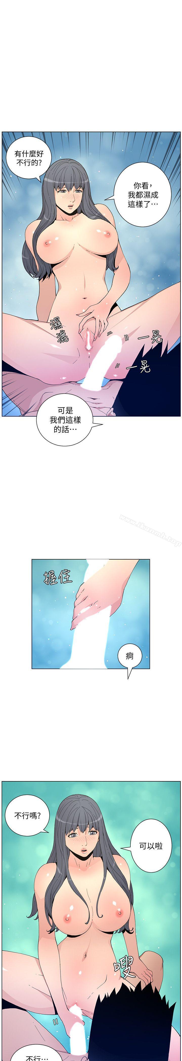 韩国漫画韩漫_迷人的她-第59话-想念她的日子在线免费阅读-韩国漫画-第8张图片