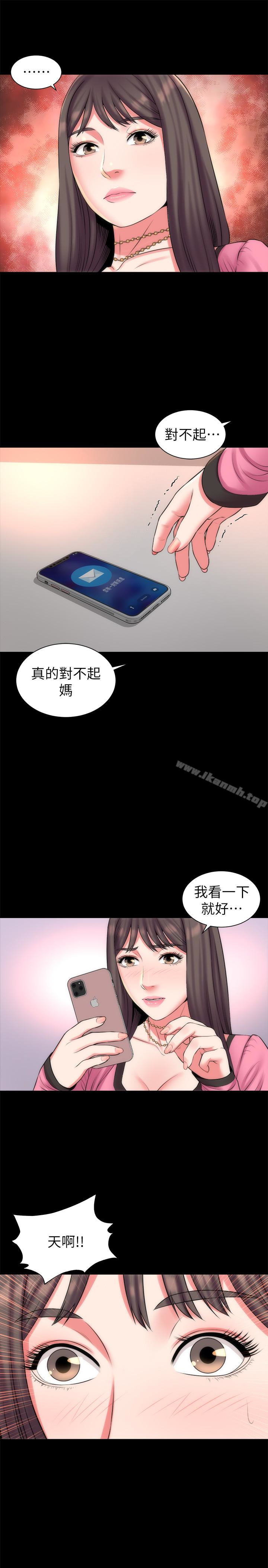 韩国漫画隔壁母女韩漫_隔壁母女-第29话-纠缠妍秀的变态会长在线免费阅读-韩国漫画-第13张图片