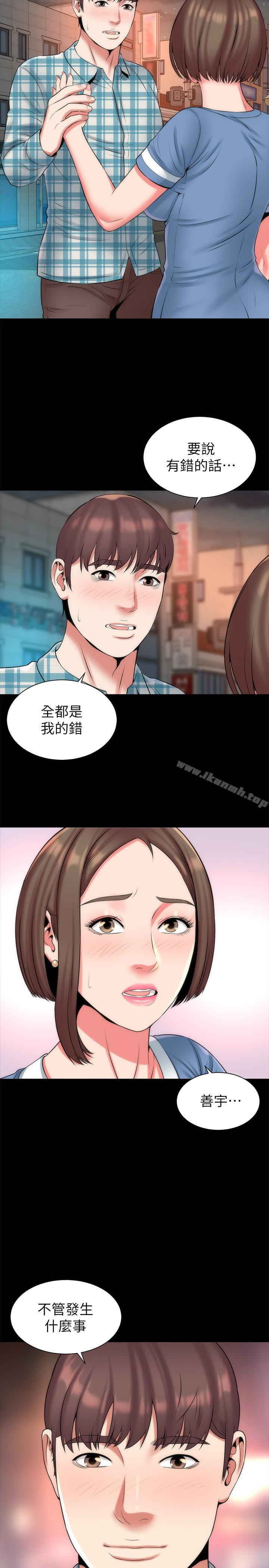 韩国漫画隔壁母女韩漫_隔壁母女-第29话-纠缠妍秀的变态会长在线免费阅读-韩国漫画-第20张图片