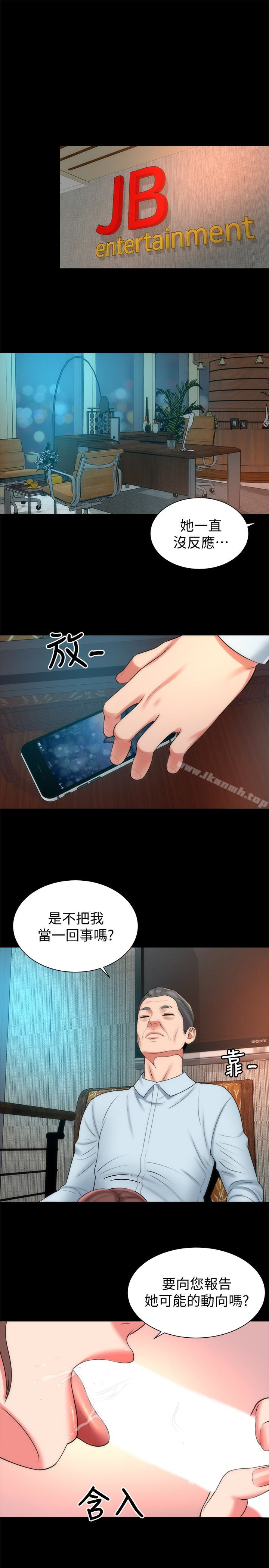 韩国漫画隔壁母女韩漫_隔壁母女-第29话-纠缠妍秀的变态会长在线免费阅读-韩国漫画-第22张图片