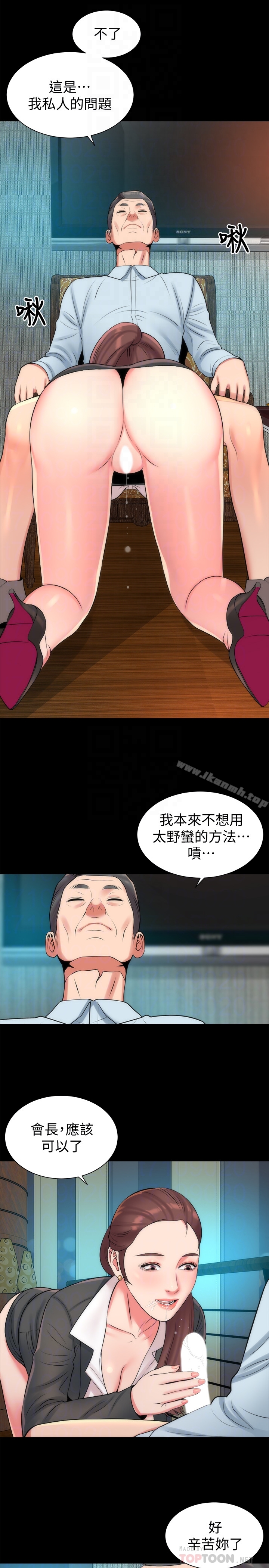 韩国漫画隔壁母女韩漫_隔壁母女-第29话-纠缠妍秀的变态会长在线免费阅读-韩国漫画-第23张图片