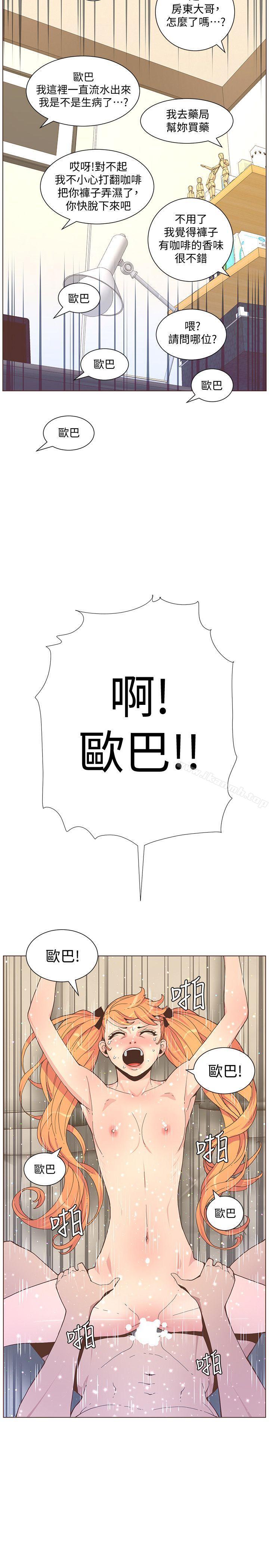 韩国漫画韩漫_迷人的她-第59话-想念她的日子在线免费阅读-韩国漫画-第18张图片