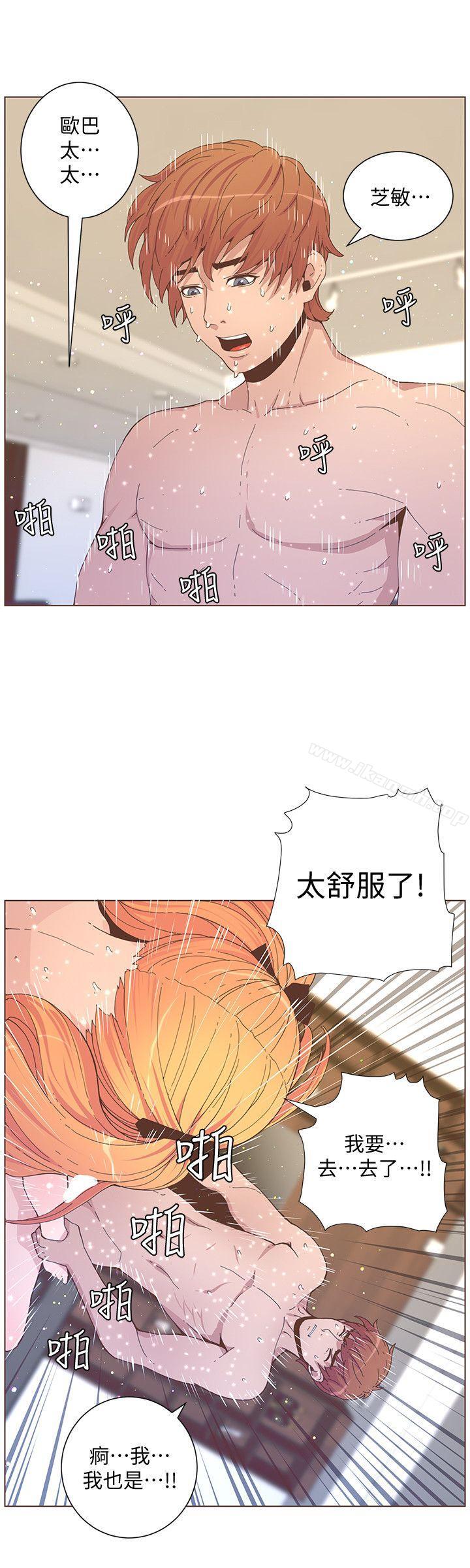 韩国漫画韩漫_迷人的她-第59话-想念她的日子在线免费阅读-韩国漫画-第19张图片