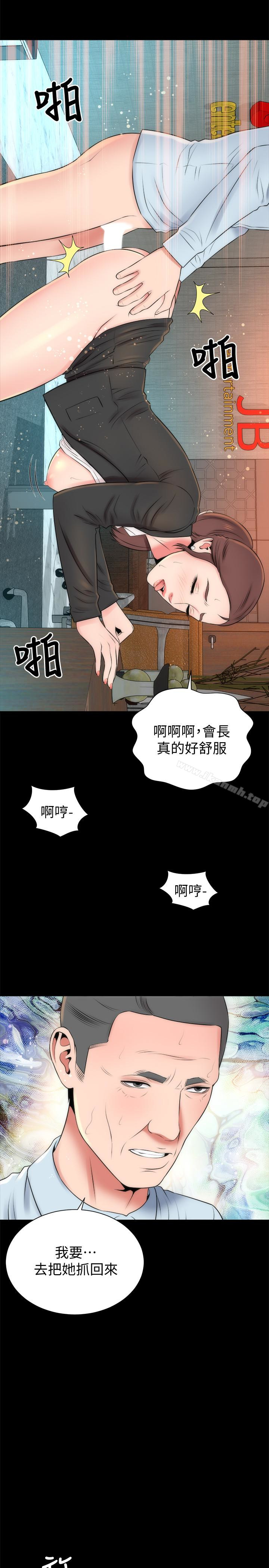 韩国漫画隔壁母女韩漫_隔壁母女-第29话-纠缠妍秀的变态会长在线免费阅读-韩国漫画-第26张图片