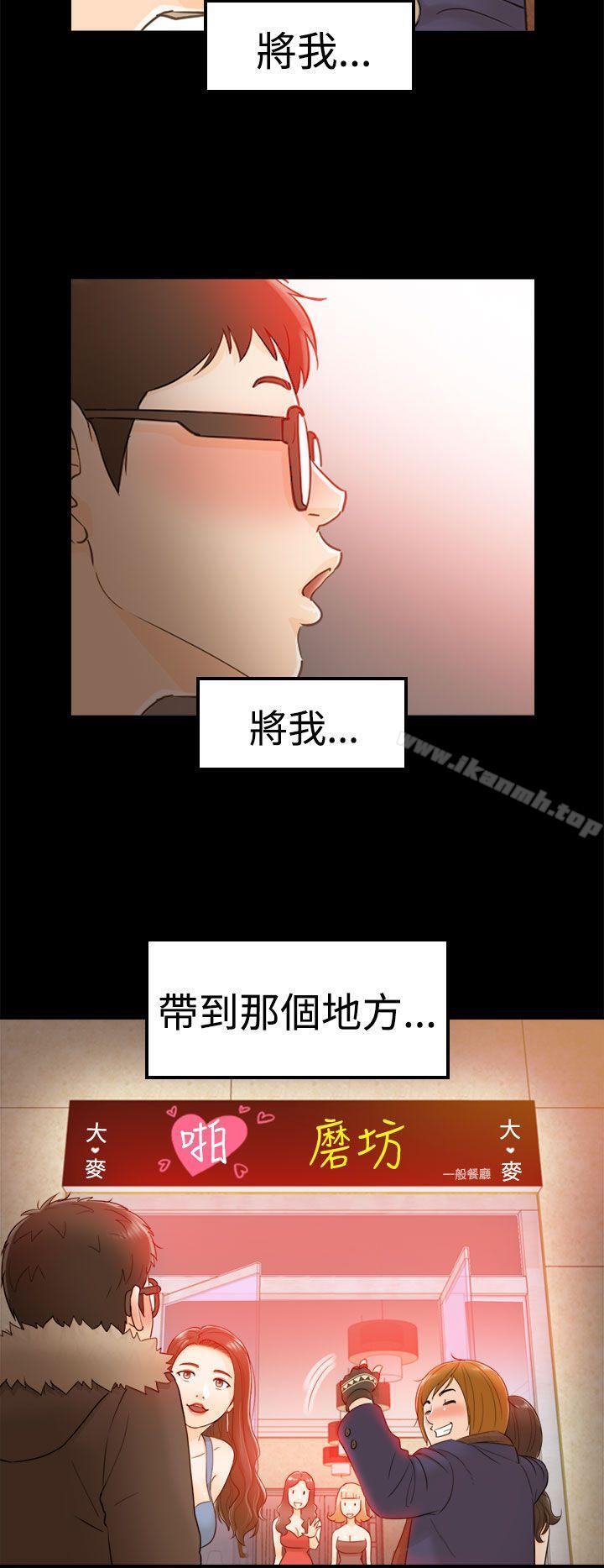 韩国漫画坏男人韩漫_坏男人-第6话在线免费阅读-韩国漫画-第12张图片