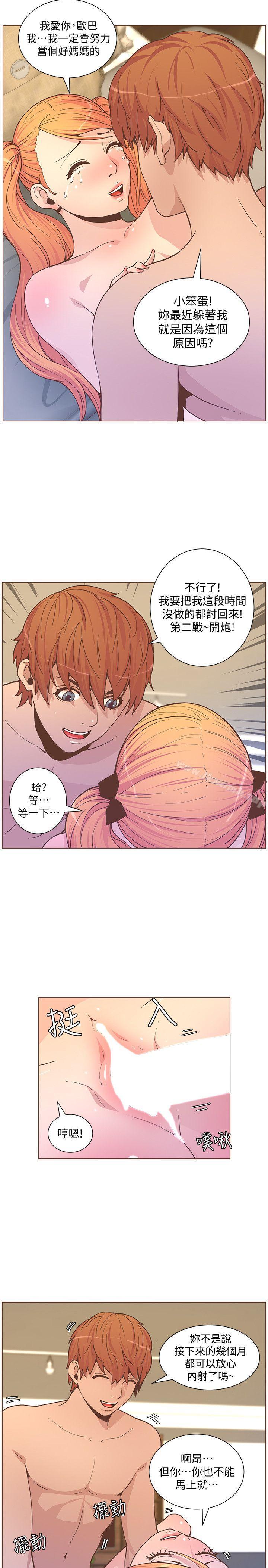 韩国漫画韩漫_迷人的她-第60话-知允的报应在线免费阅读-韩国漫画-第4张图片