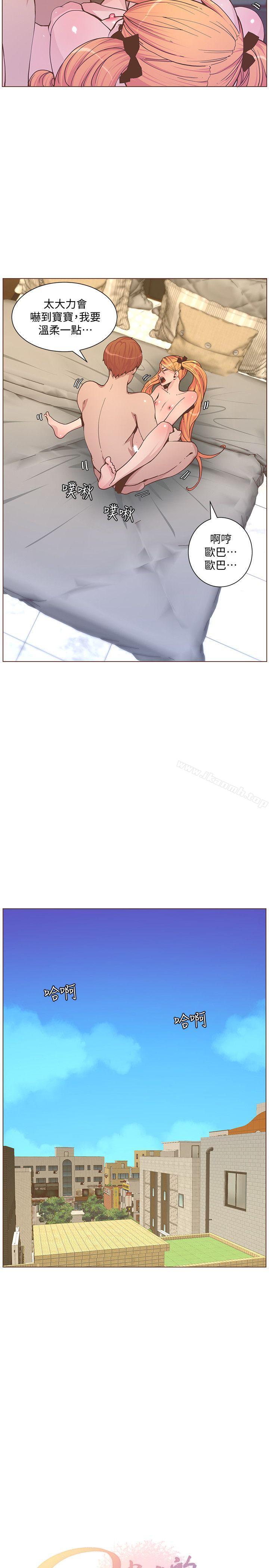 韩国漫画韩漫_迷人的她-第60话-知允的报应在线免费阅读-韩国漫画-第5张图片