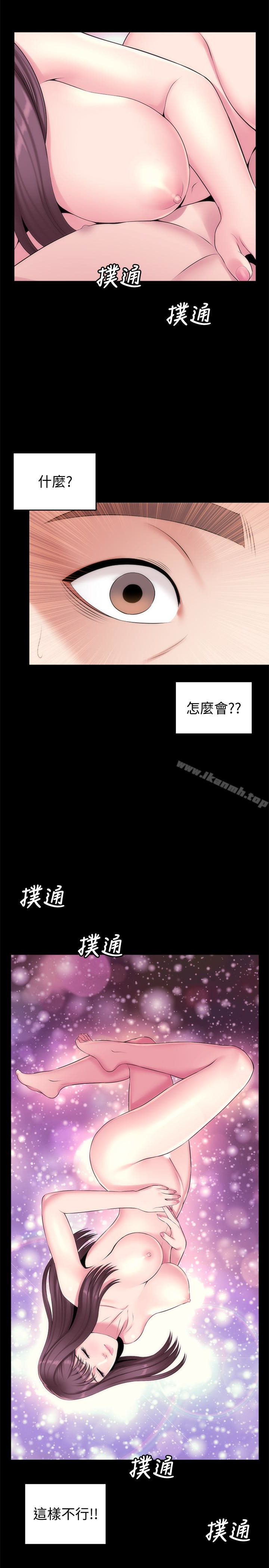 韩国漫画隔壁母女韩漫_隔壁母女-第30话-不断想起艺芝青春的肉体在线免费阅读-韩国漫画-第5张图片