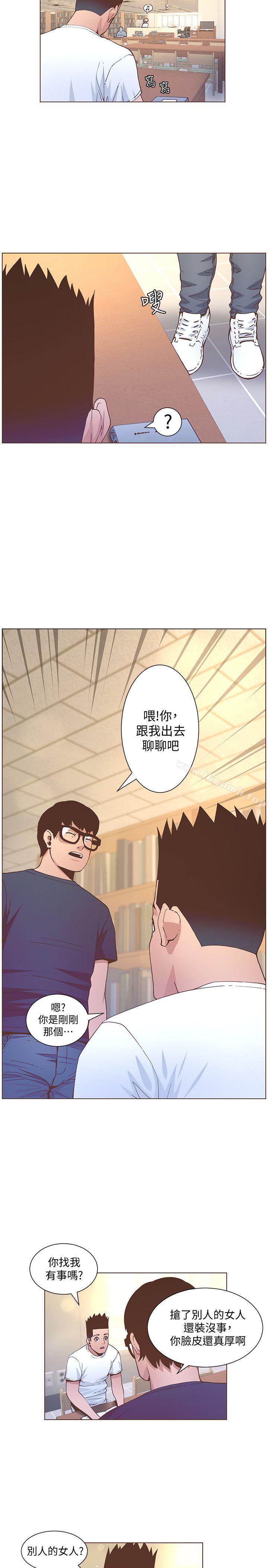 韩国漫画韩漫_迷人的她-第60话-知允的报应在线免费阅读-韩国漫画-第12张图片