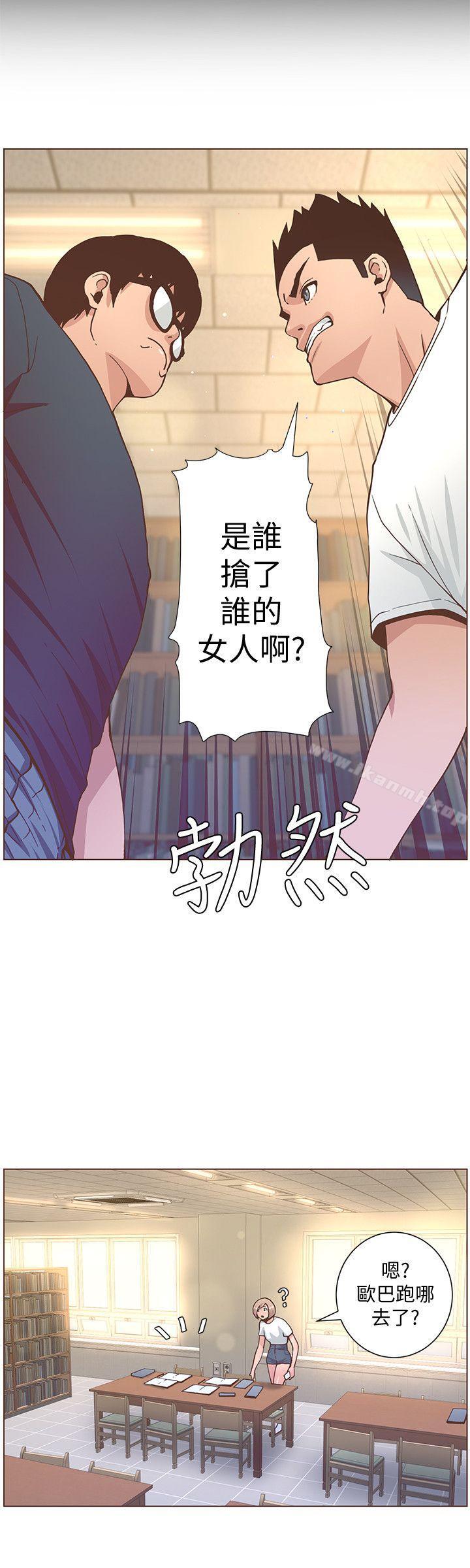 韩国漫画韩漫_迷人的她-第60话-知允的报应在线免费阅读-韩国漫画-第14张图片