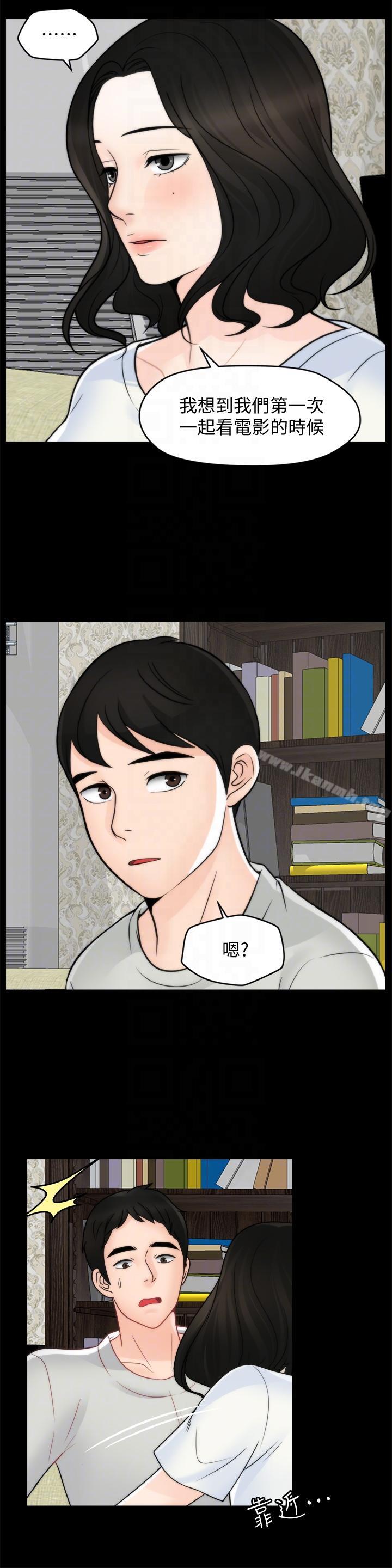 韩国漫画偷偷爱韩漫_偷偷爱-第53话-你还记得我们的初吻吗?在线免费阅读-韩国漫画-第27张图片