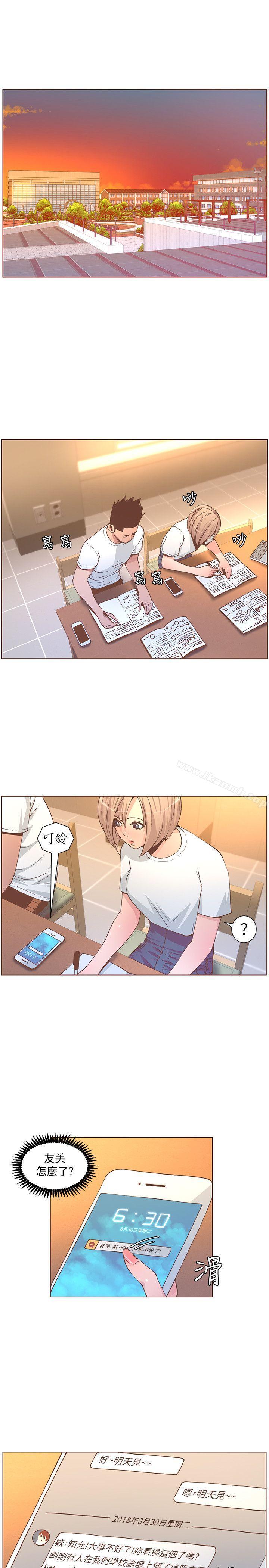 韩国漫画韩漫_迷人的她-第60话-知允的报应在线免费阅读-韩国漫画-第19张图片