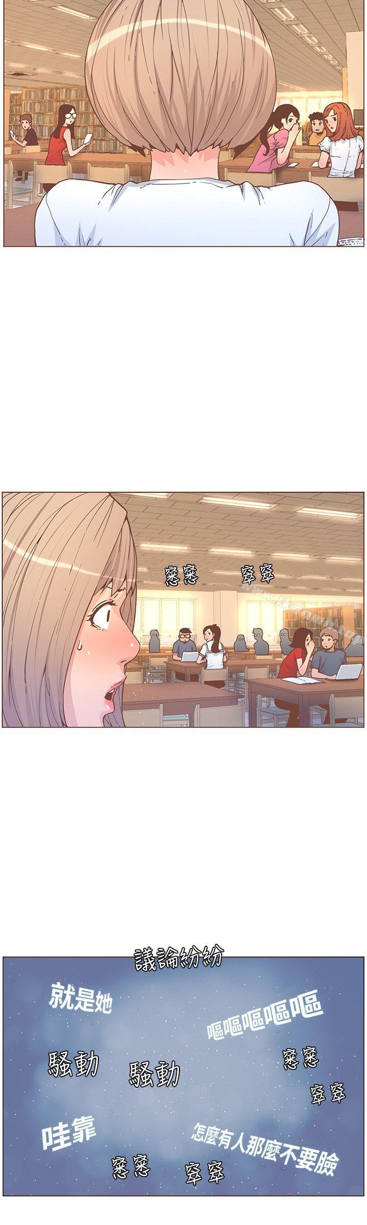 韩国漫画韩漫_迷人的她-第60话-知允的报应在线免费阅读-韩国漫画-第22张图片