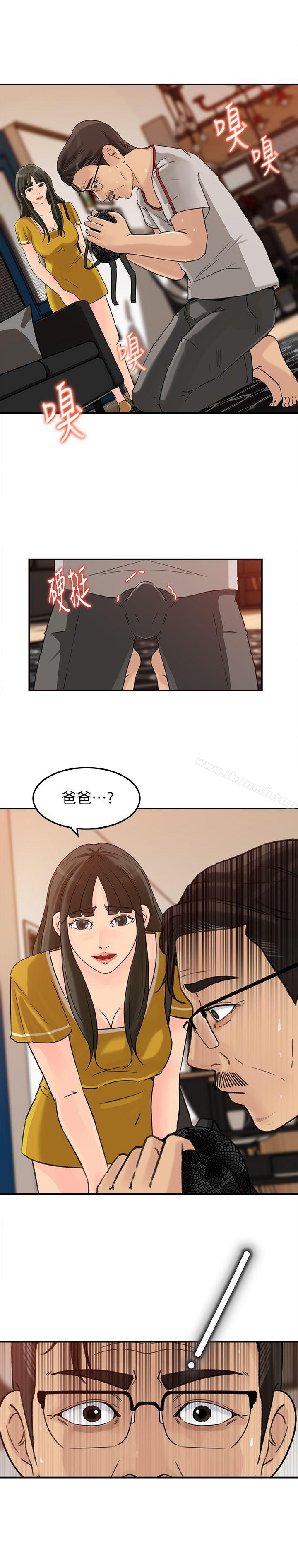 韩国漫画媳妇的诱惑韩漫_媳妇的诱惑-第16话-不要停~!在线免费阅读-韩国漫画-第4张图片