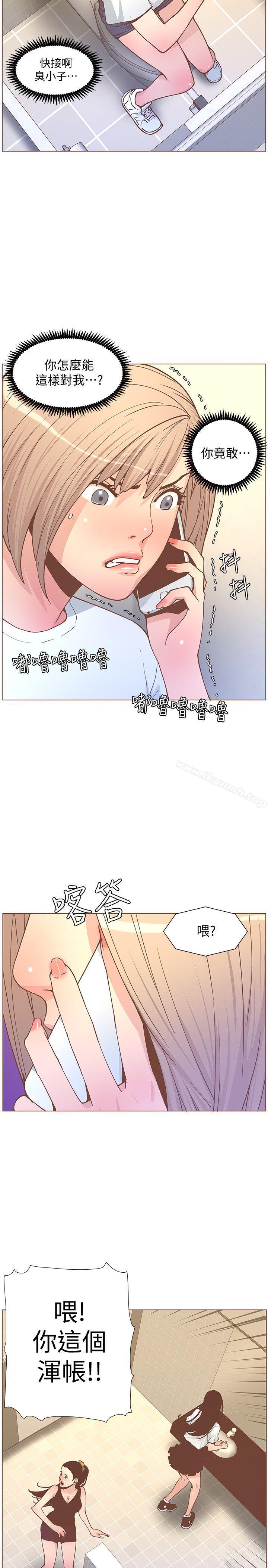 韩国漫画韩漫_迷人的她-第61话-我要回智雅身边在线免费阅读-韩国漫画-第2张图片