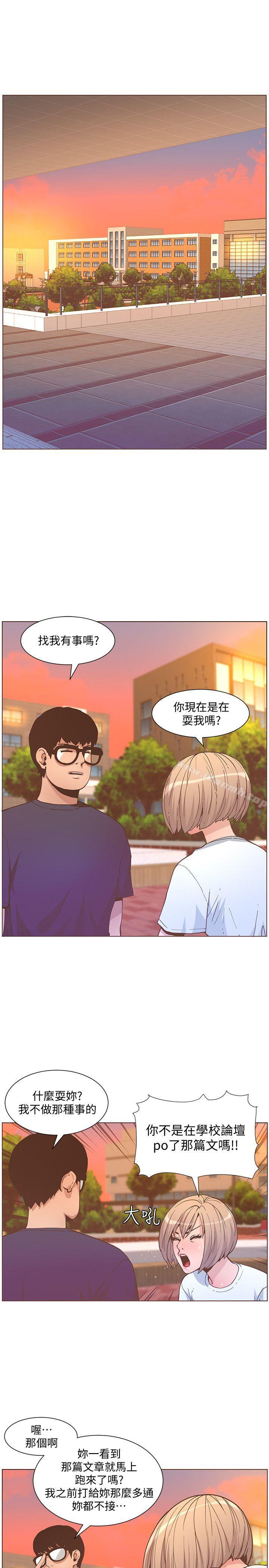 韩国漫画韩漫_迷人的她-第61话-我要回智雅身边在线免费阅读-韩国漫画-第4张图片