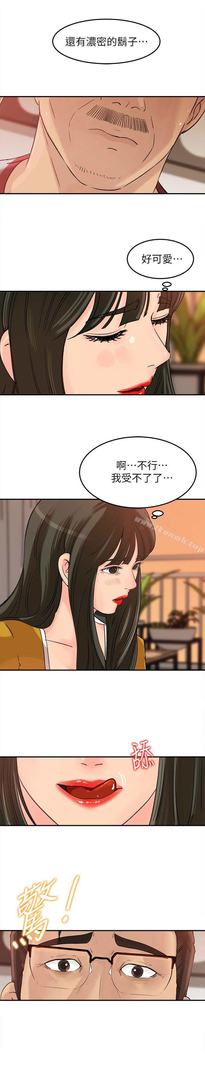 韩国漫画媳妇的诱惑韩漫_媳妇的诱惑-第16话-不要停~!在线免费阅读-韩国漫画-第9张图片