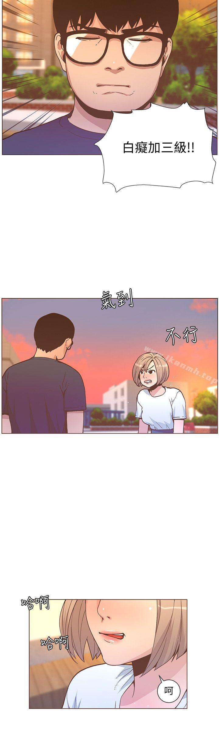 韩国漫画韩漫_迷人的她-第61话-我要回智雅身边在线免费阅读-韩国漫画-第7张图片