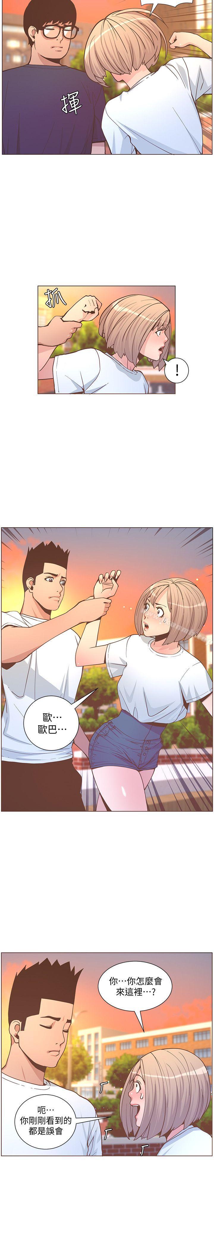 韩国漫画韩漫_迷人的她-第61话-我要回智雅身边在线免费阅读-韩国漫画-第9张图片