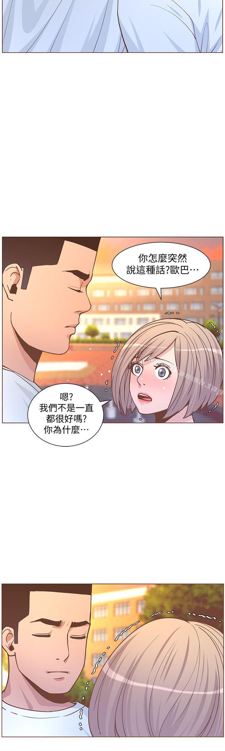 韩国漫画韩漫_迷人的她-第61话-我要回智雅身边在线免费阅读-韩国漫画-第11张图片