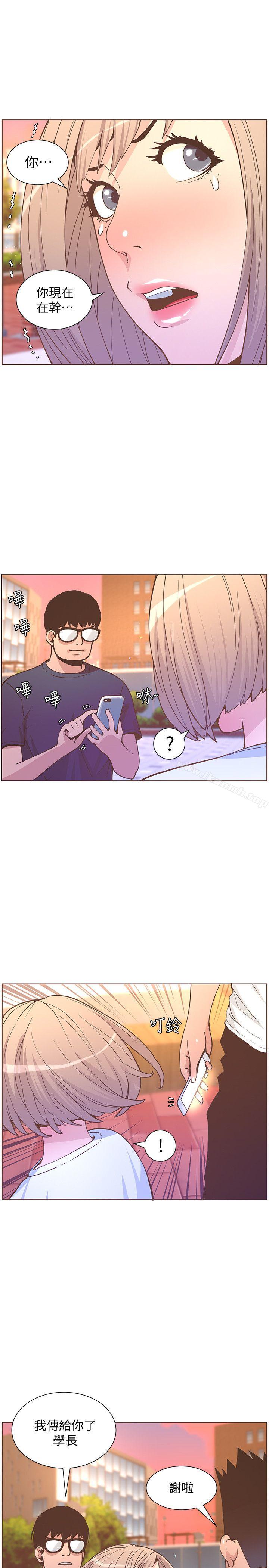 韩国漫画韩漫_迷人的她-第61话-我要回智雅身边在线免费阅读-韩国漫画-第14张图片