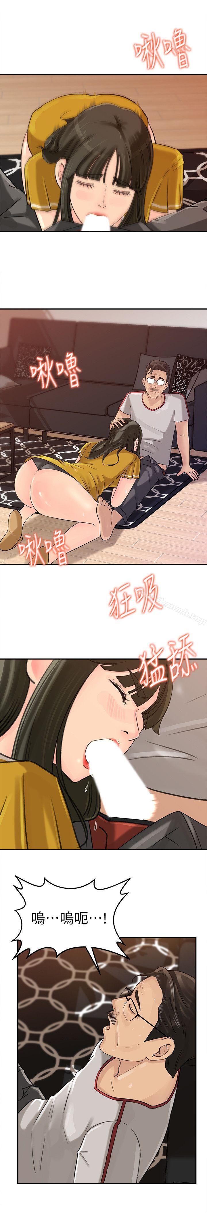 韩国漫画媳妇的诱惑韩漫_媳妇的诱惑-第16话-不要停~!在线免费阅读-韩国漫画-第18张图片