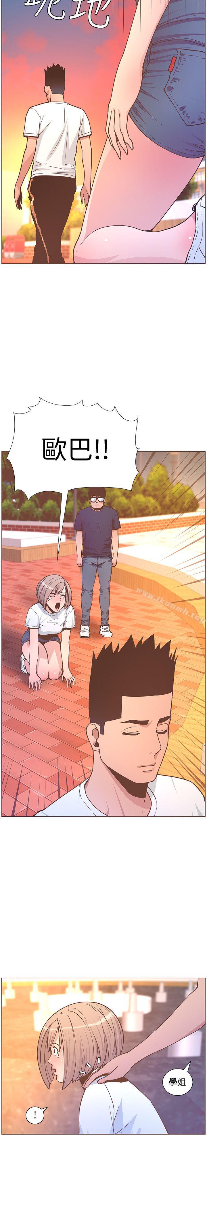 韩国漫画韩漫_迷人的她-第61话-我要回智雅身边在线免费阅读-韩国漫画-第18张图片